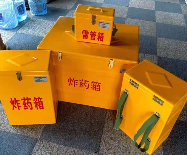 铁西炸药雷管箱的型号那么多，应该如何选择？
