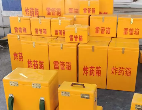 铁西炸药箱雷管箱具体有什么用处？
