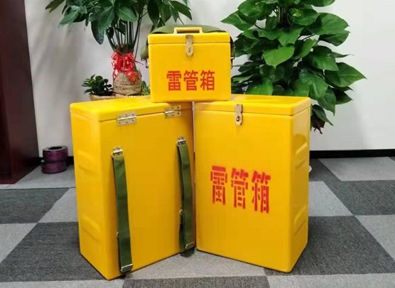 铁西矿山爆破用的炸药箱雷管箱，你了解多少？