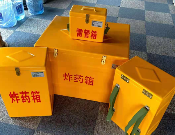 铁西不同环境下如何选择炸药箱雷管箱