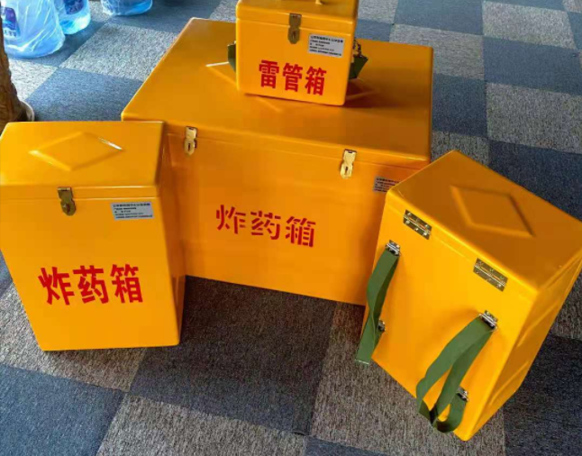 铁西矿用炸药储存箱防止生锈的方法与措施