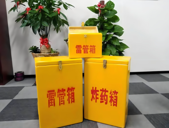 铁西玻璃钢炸药箱与普通炸药箱有什么区别？