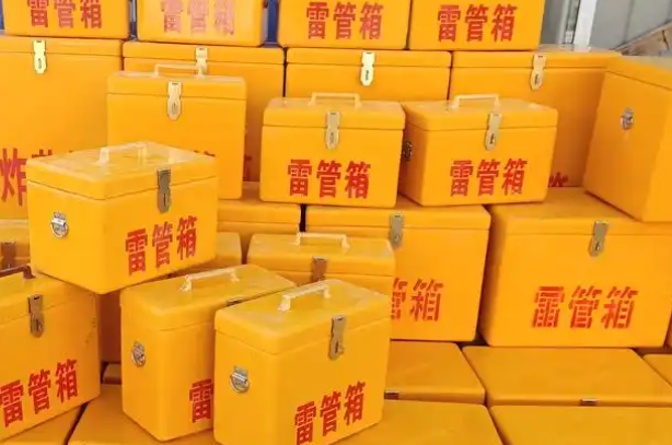 铁西矿用炸药箱和雷管箱的运输安全指南