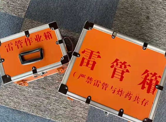 铁西中国爆破器材行业协会关于民爆行业团体标准的声明