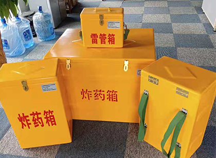 铁西玻璃钢雷管箱与炸药柜：爆破器材储存安全的“专岗卫士”与系统化解决方案