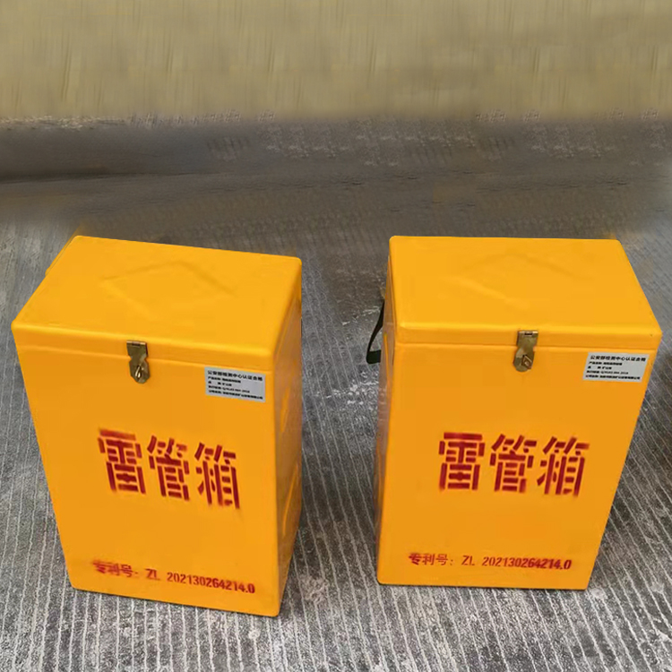 铁西玻璃钢防爆箱（爆破箱）,爆破作业现场安全防护的革新之选